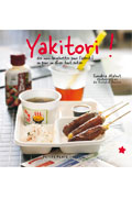 Yakitori