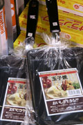 Pole carre pour omelettes japonaises